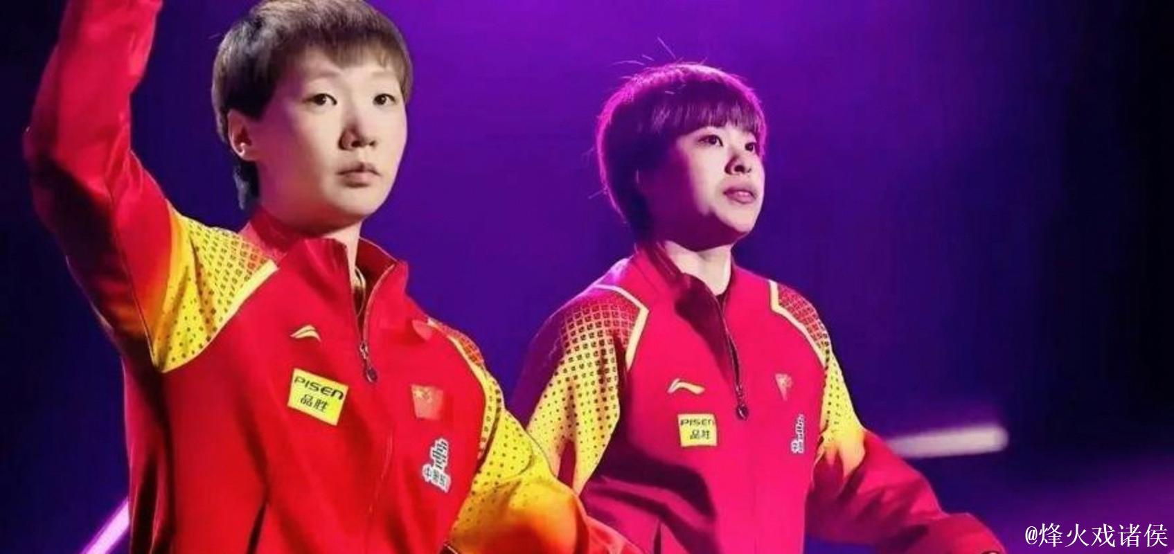 王曼昱王艺迪WTT多哈冠军赛出局,国乒女单失守上半区,韩莹朱雨玲成大赢家 王曼昱王艺迪WTT多哈冠军赛出局,国乒女单失守上半区,韩莹朱雨玲成大赢家