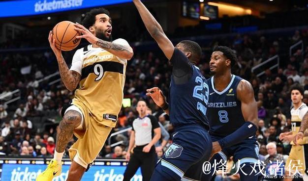 萨尔20+9杰克逊31+7 奇才主场险胜灰熊 萨尔20+9杰克逊31+7 奇才主场险胜灰熊