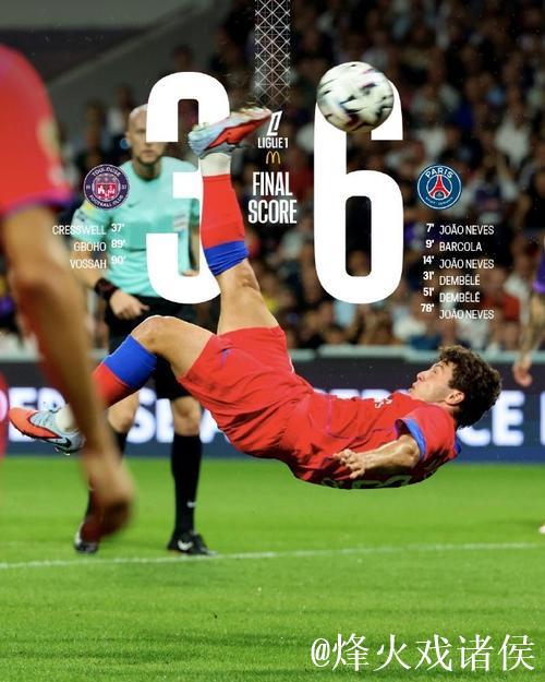 法甲-内维斯绝杀埃梅里破门 巴黎3-2里昂2分领跑 法甲-内维斯绝杀埃梅里破门 巴黎3-2里昂2分领跑