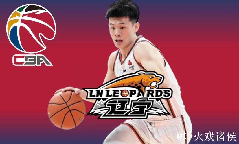 郭艾伦想先和广州队谈一下 但签约权已被交易 郭艾伦想先和广州队谈一下 但签约权已被交易