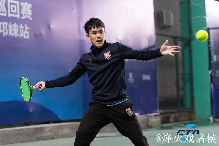 2024中国网球巡回赛CTA200邛崃站盛大开幕 2024中国网球巡回赛CTA200邛崃站盛大开幕