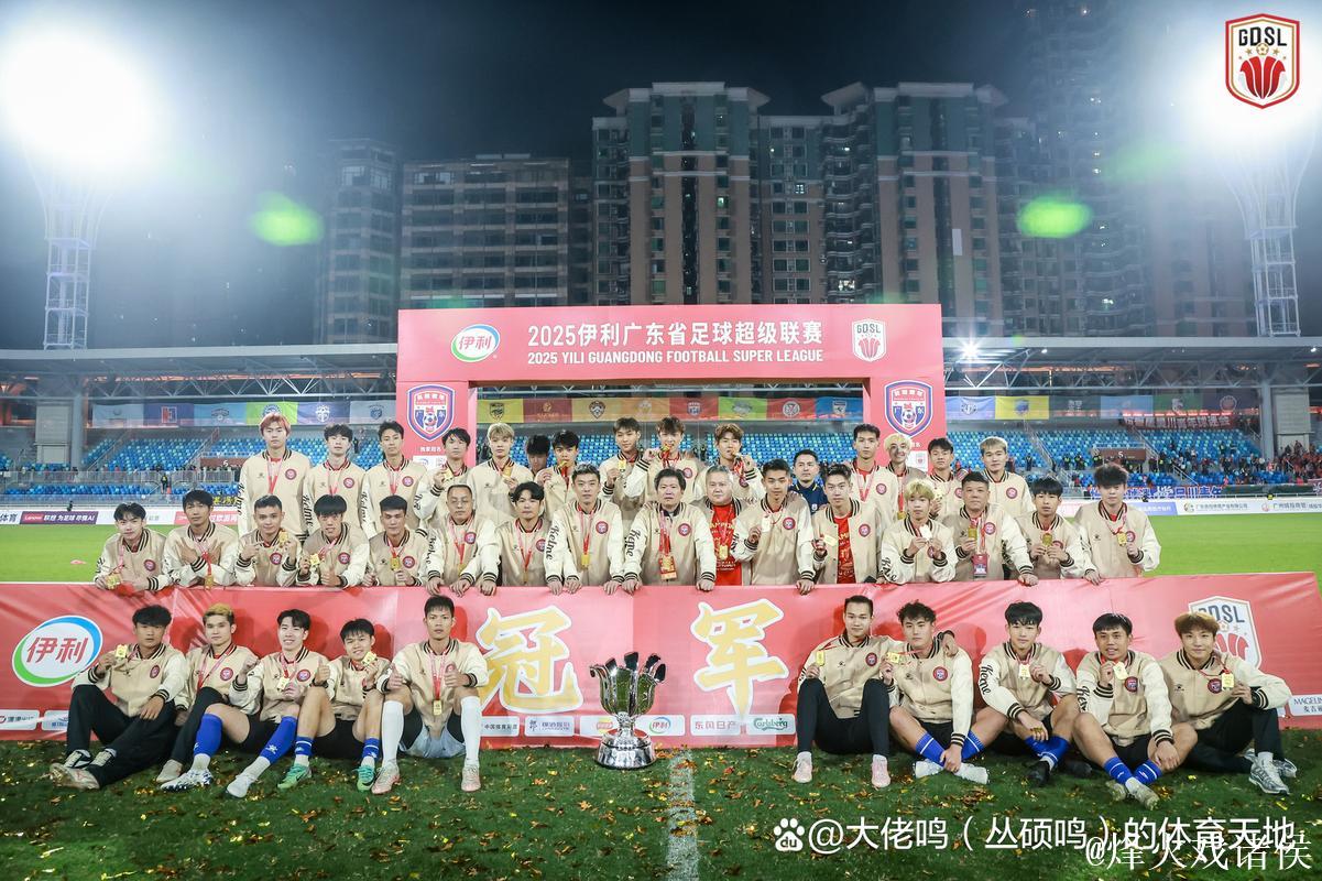 吴川青年加冕燃动南粤 省超十年蝶变照见南派足球振兴新篇 吴川青年加冕燃动南粤 省超十年蝶变照见南派足球振兴新篇