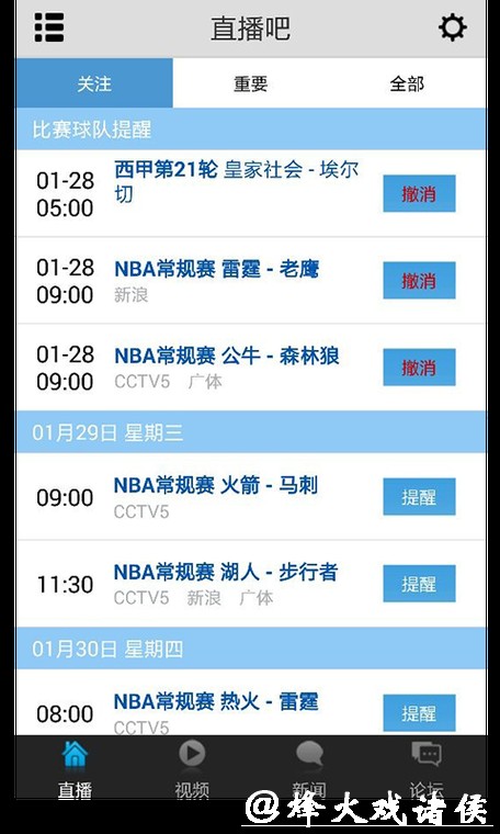 免费在线观看世界杯直播在线收看平台 免费在线观看世界杯直播在线收看平台