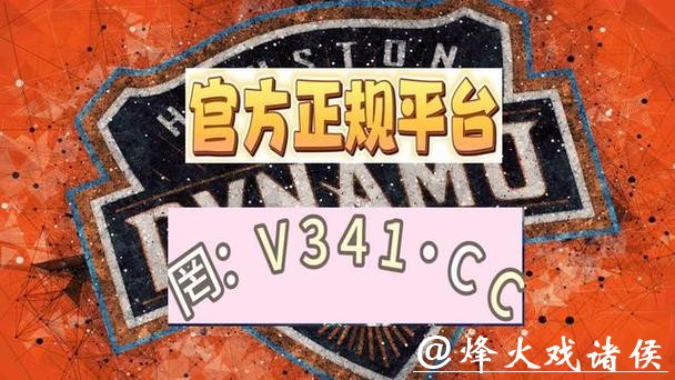 2026世界杯正规买球平台推荐